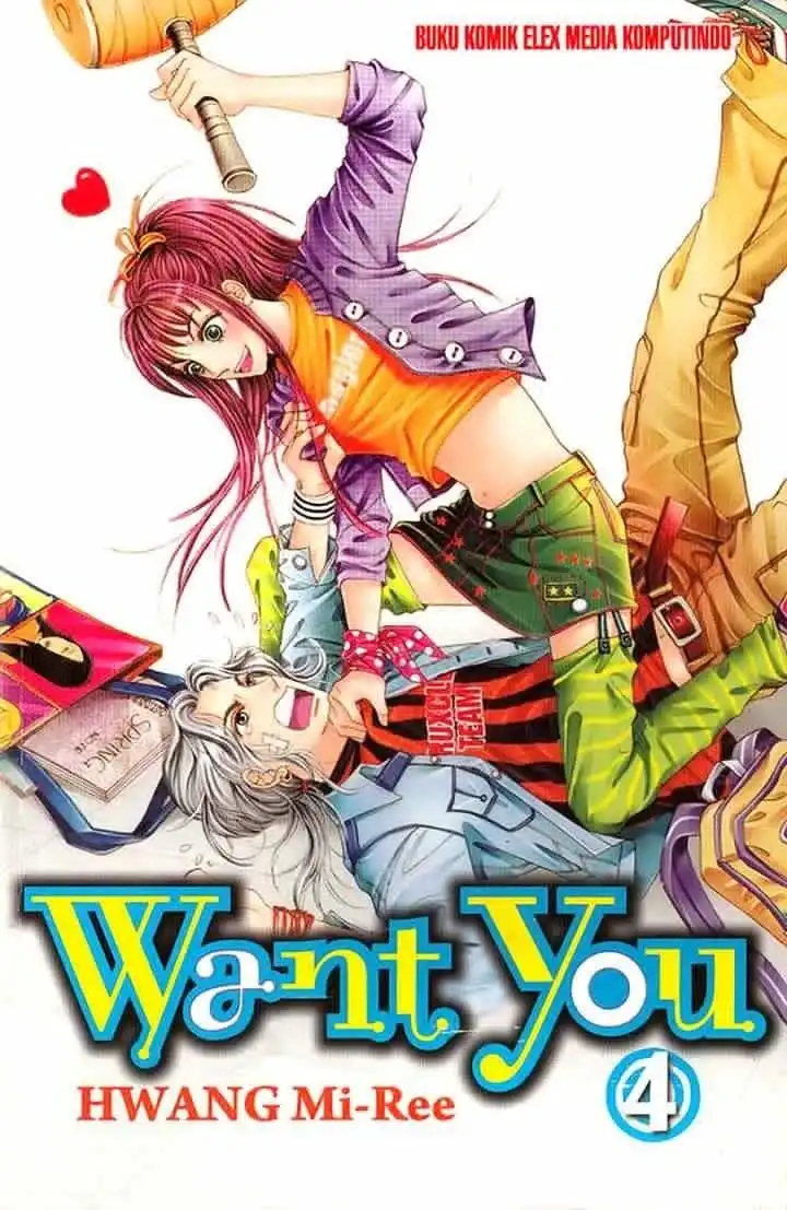 Want You Chapter 17 1